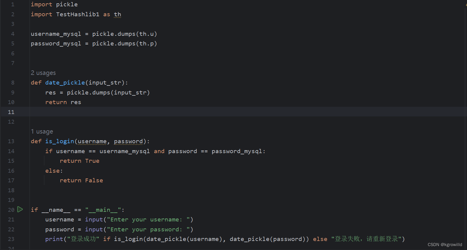 python: chain of responsibility pattern -csdn博客... python第五次作业_python中设定有5人,三个课程,可报多个课程,选了两科课多少人都有谁-CSDN博客