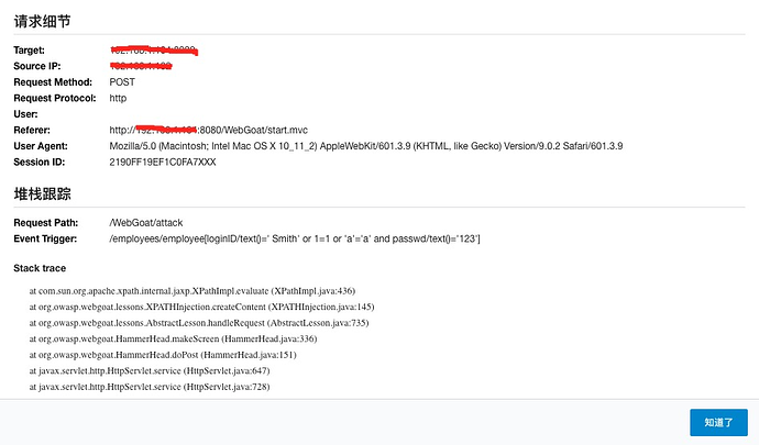 你的 Docker 应用是安全的吗？