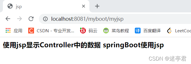 运行结果