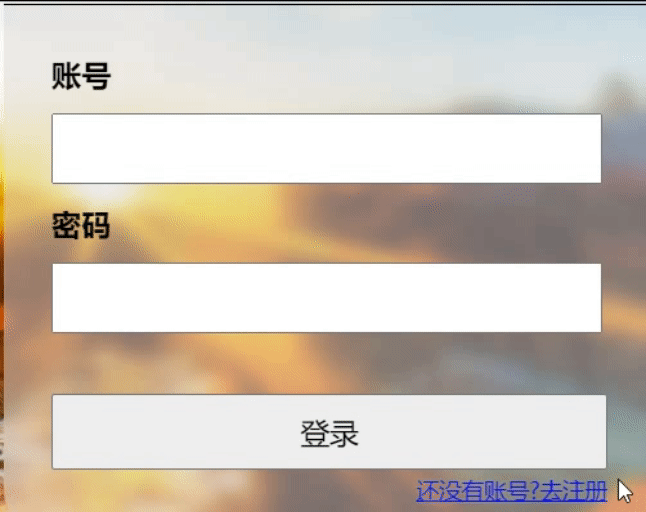 使用Css实现Html动画及其相关属性_css颜色动画-CSDN博客