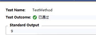测试结果