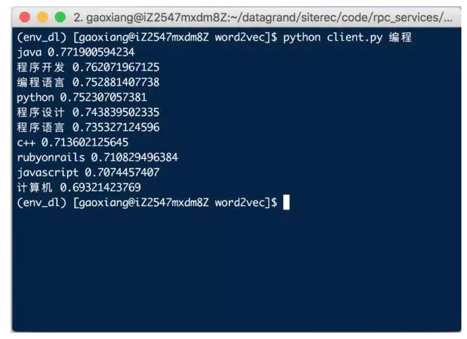 深度学习将会变革NLP中的中文分词