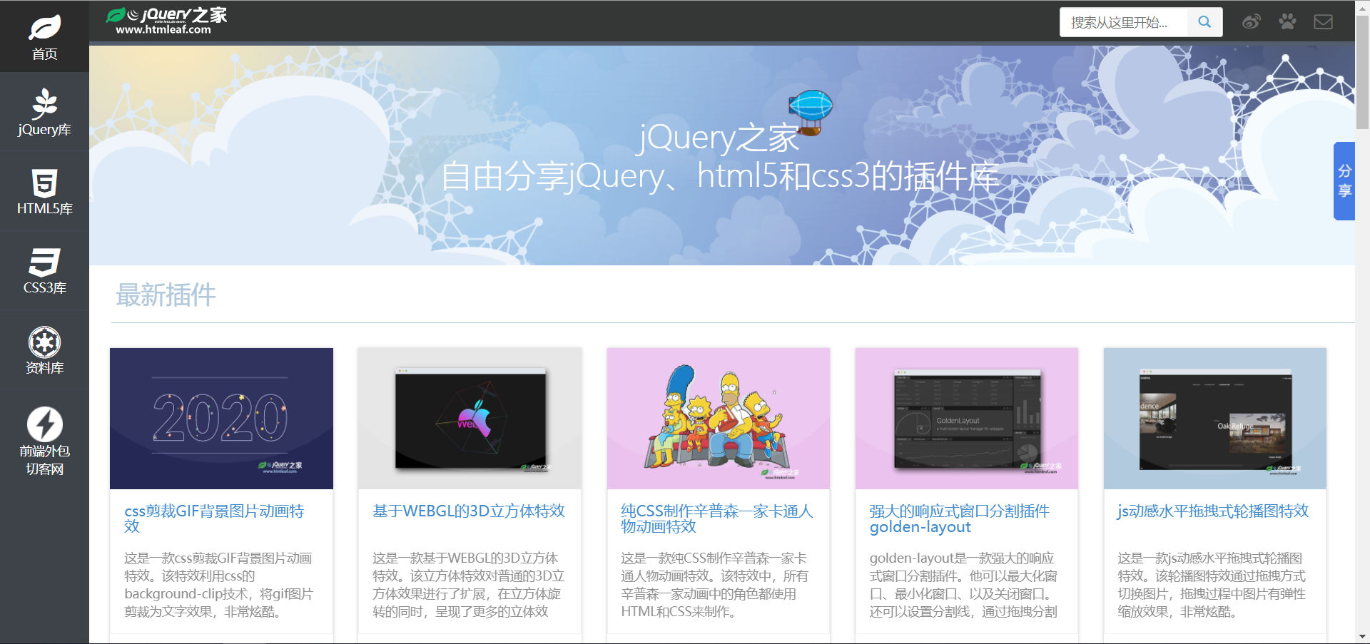 程序员必备-网站推荐插图63 image.png