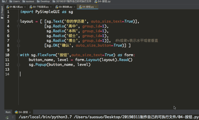 739d741b46d5338e2d80730c832fb969.gif