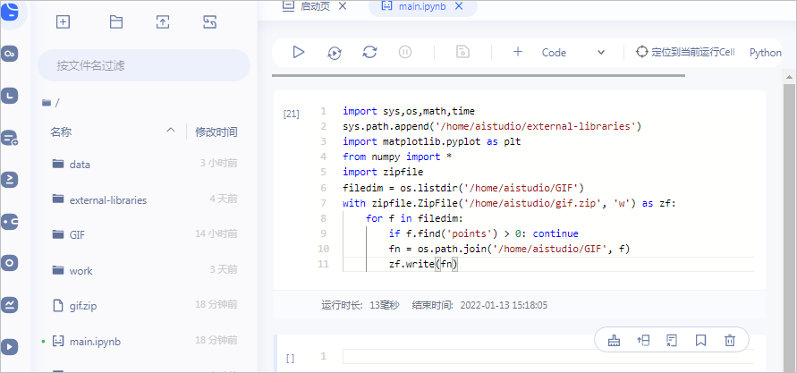 如何自动将AI Studio中的GIF文件上载到CSDN？_bml codelab怎么导出项目-CSDN博客
