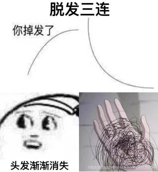 产品经理小美再也不担心掉头发和掐架了……