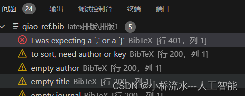 latex报错I was expecting a `,‘ or a `}‘的解决办法_i was expecting a `,' or a ...