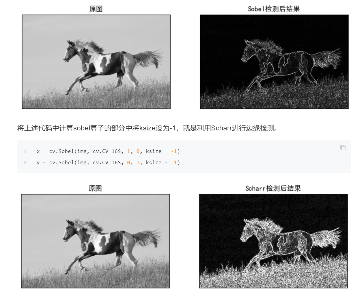 image-20240127154743664