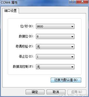 超级终端和SecureCRT进行Console口的连接 超级终端和SecureCRT进行Console口的连接