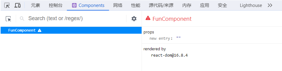 image-20231021151207948