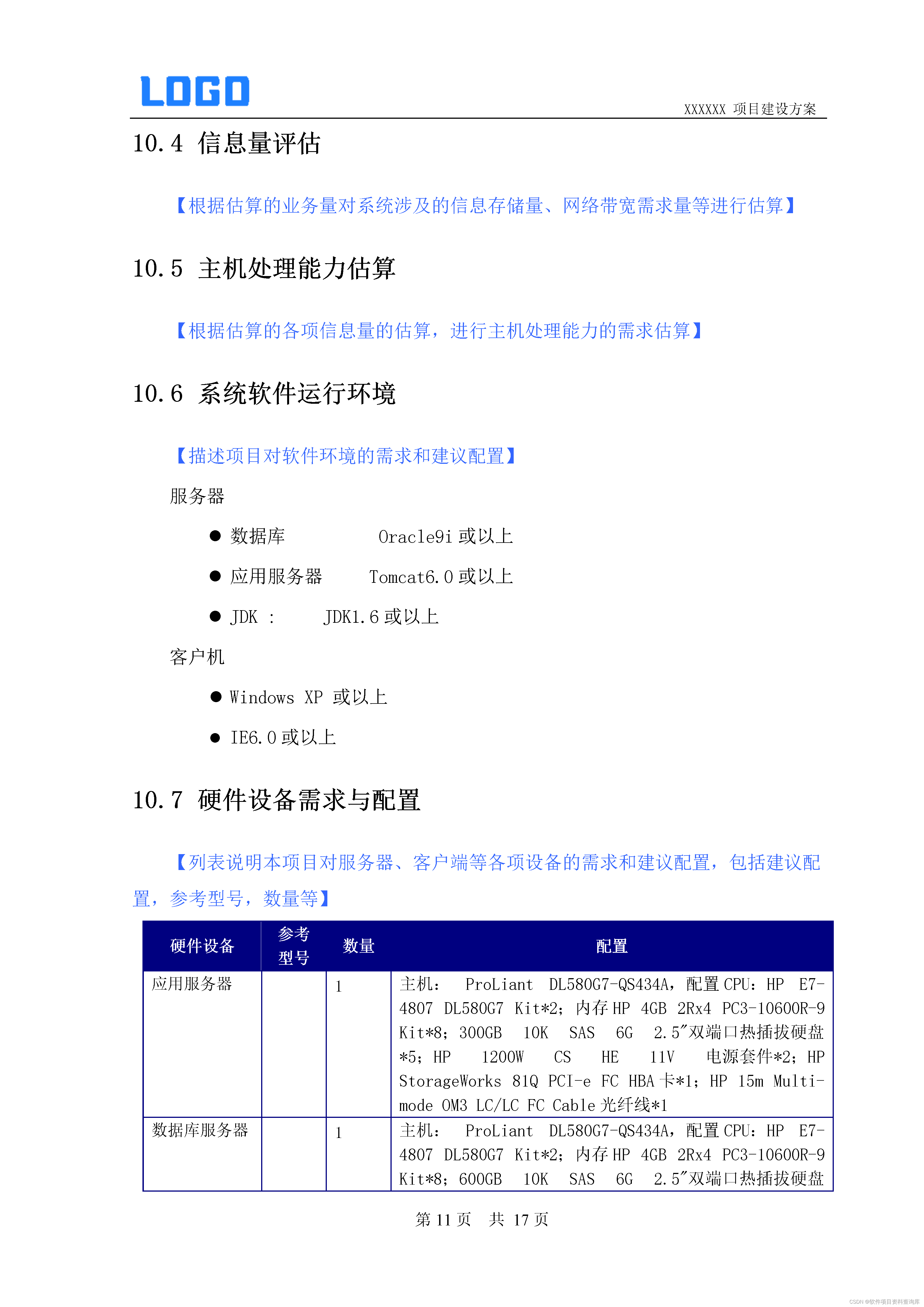 451e4858bc5042ba9005e3dac6b60445.png