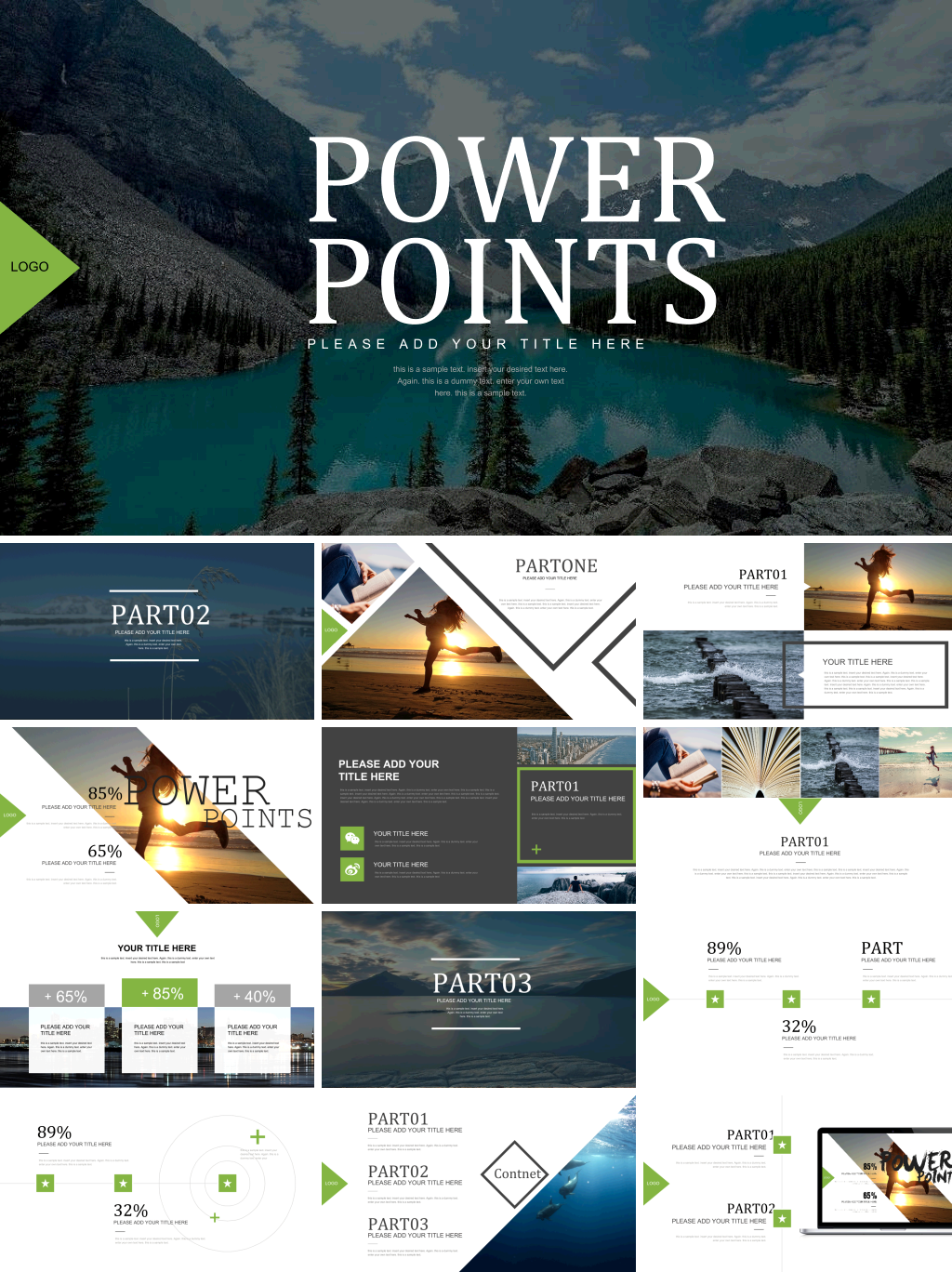 商务工作汇报PPT模板