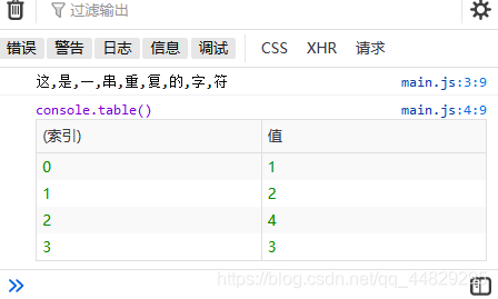 【JS学习笔记 04】Set 、WeakSet 、 Map 、WeakMap_wakemap-CSDN博客