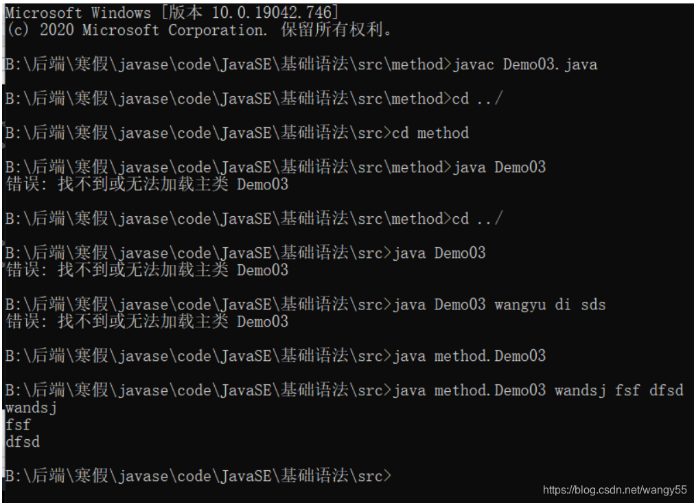 [外链图片转存失败,源站可能有防盗链机制,建议将图片保存下来直接上传(img-cAGdXZ0U-1618123631732)(C:\Users\admin\AppData\Roaming\Typora\typora-user-images\image-20210123143954273.png)]