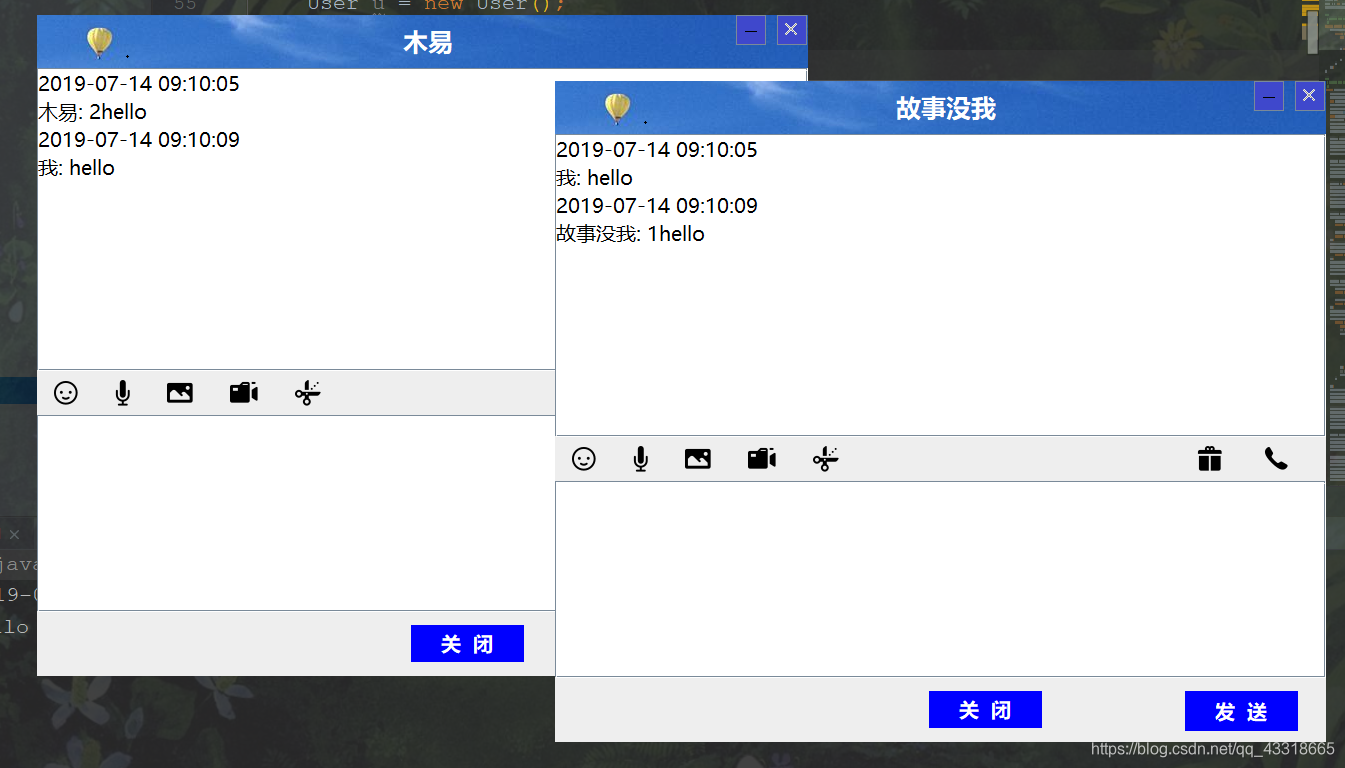 一对一聊天界面