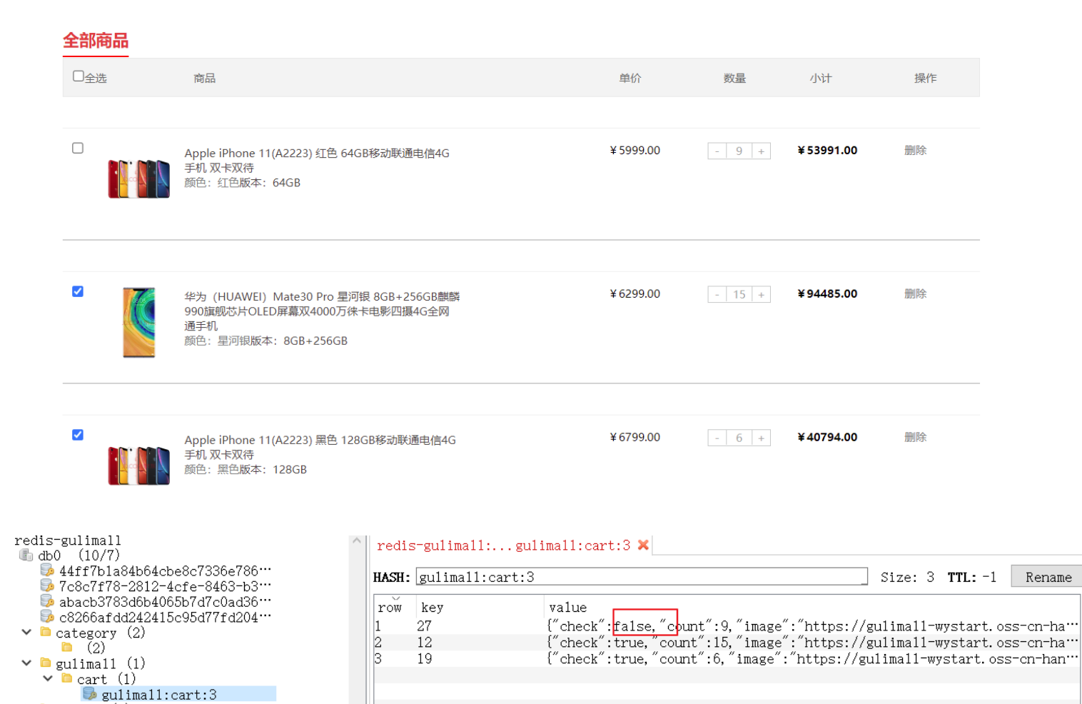 image-20221217224749797