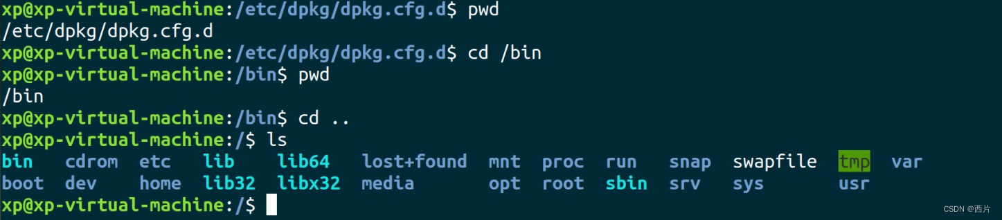 linux1 |目录结构 |文件权限 |基础命令插图17 linux1 |目录结构 |文件权限 |基础命令