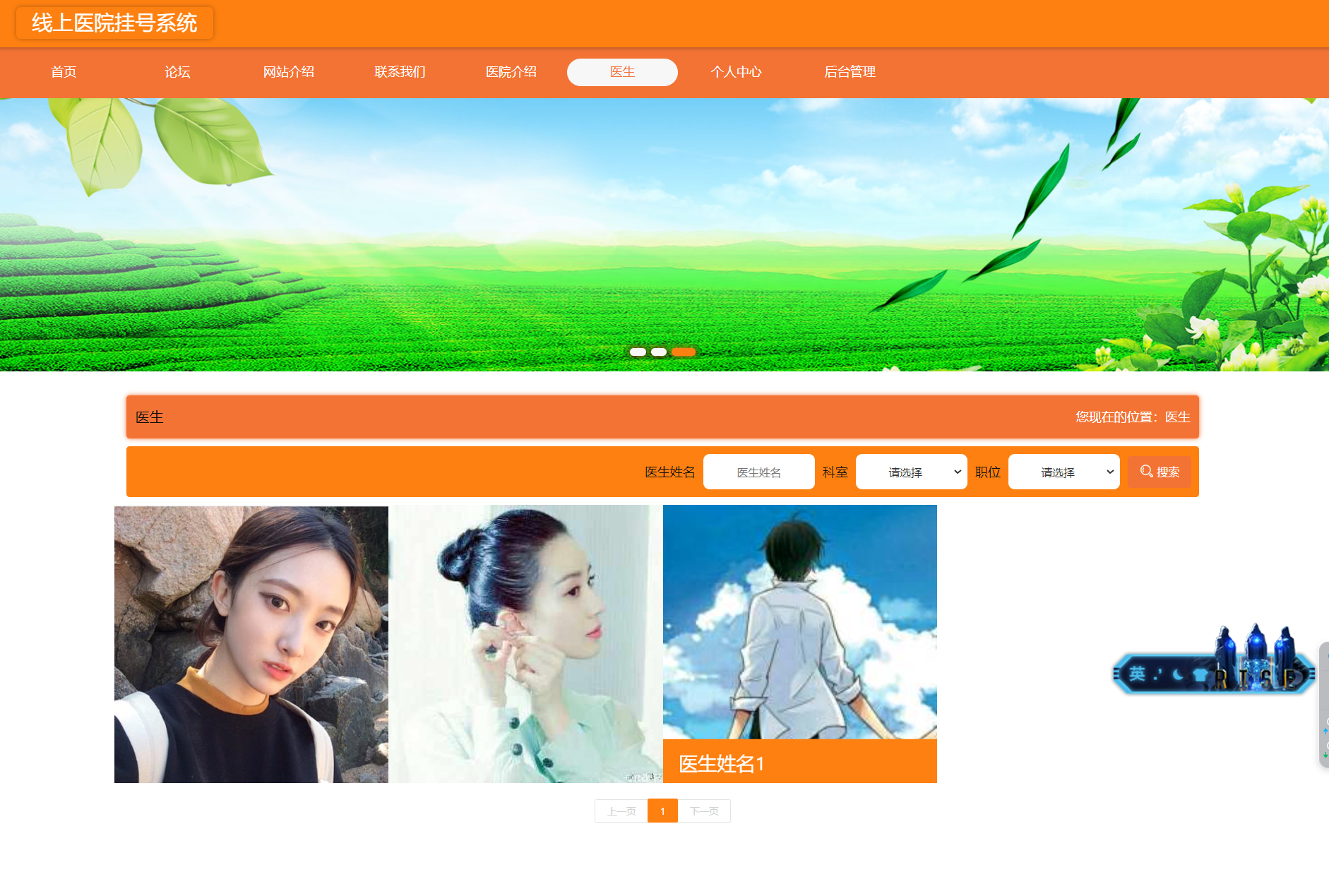 image-20240413210116893