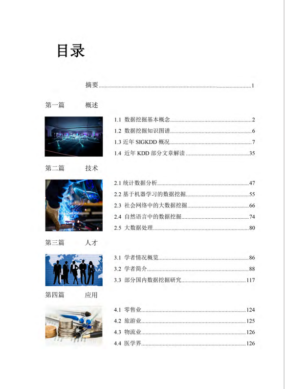 061daac3bc3beb0338e130a4f5ea9027.png