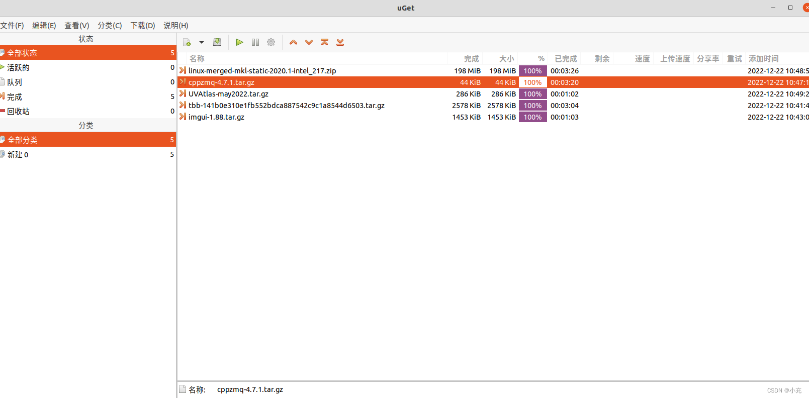 ubuntu20.04 编译open3d 0.16_ubuntu20.04下安装libc++ and libc++abi-CSDN博客