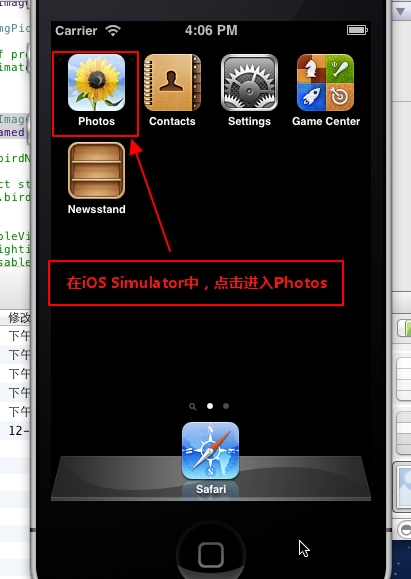 open Photos in ios simulator