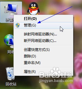 win7如何设置自动关机