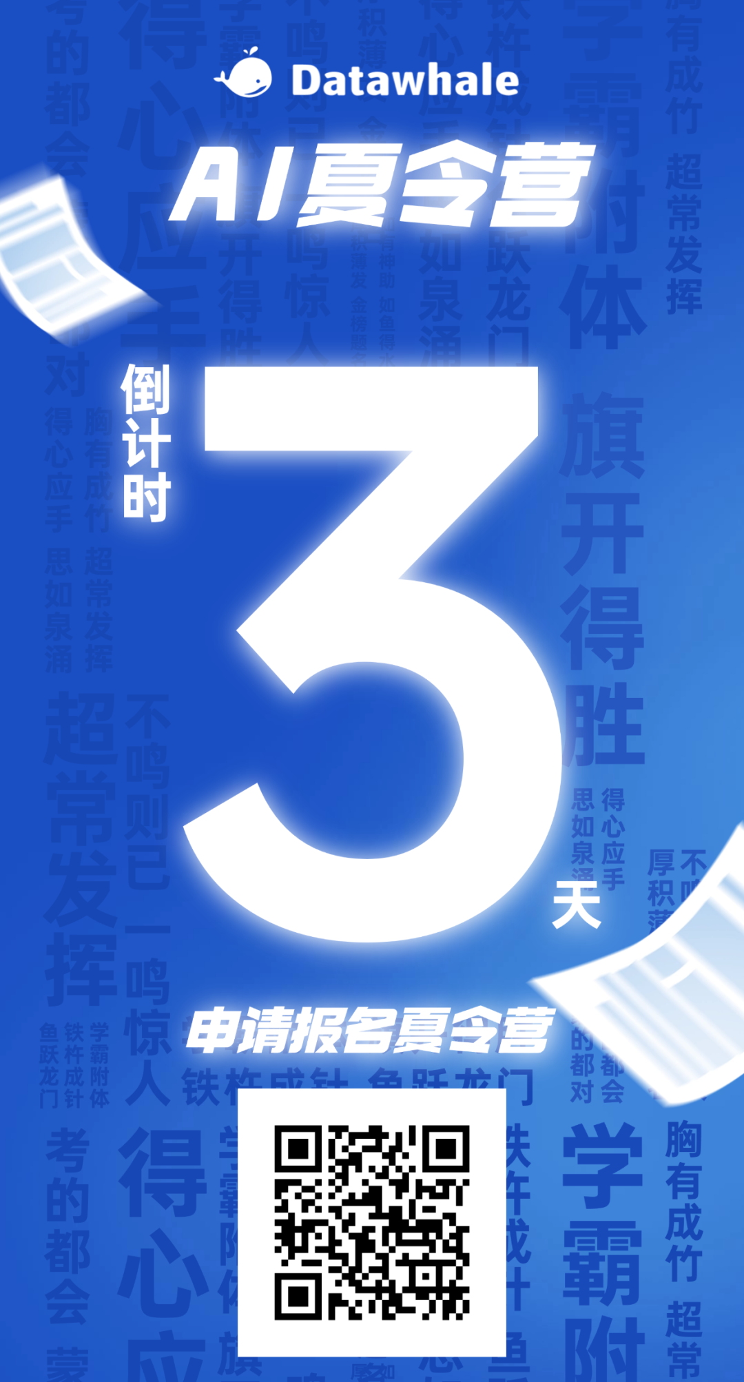 72babd23b1441b85b3c055d28fcc340b.png
