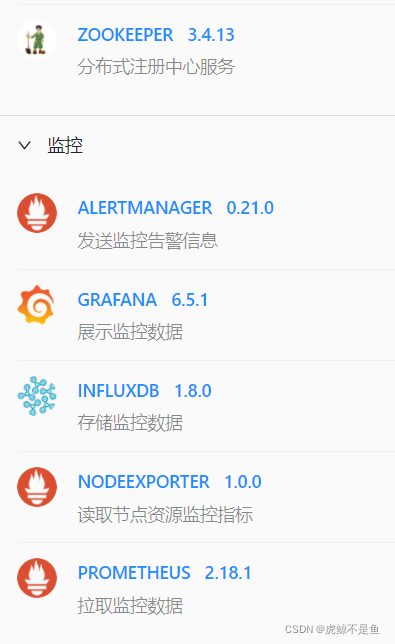 [外链图片转存失败,源站可能有防盗链机制,建议将图片保存下来直接上传(img-HbnCLrI8-1646833720130)(E:\study\USDP部署\USDP多集群多节点规划.assets\image-20220301224540713.png)]