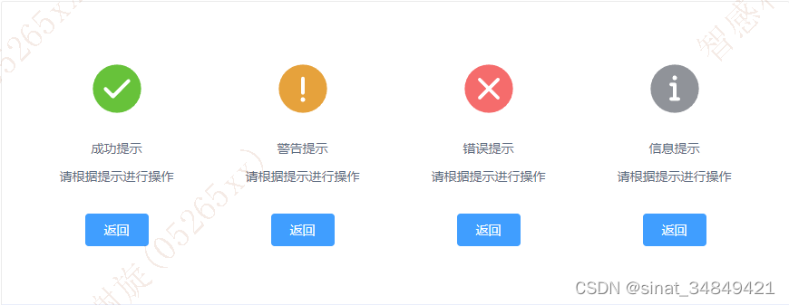 效果图