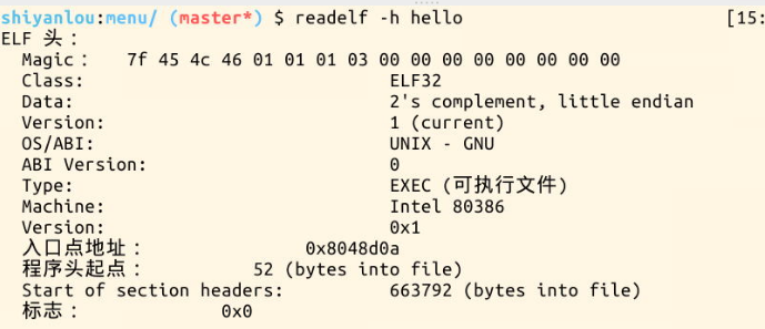 1508782-20181202230317250-815852184.png