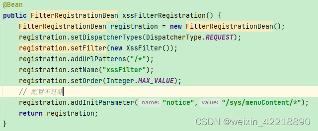 Spring Boot Filter(xss)不过滤指定资源，绕过不需要过滤的资源_springboot跳过过滤器-CSDN博客