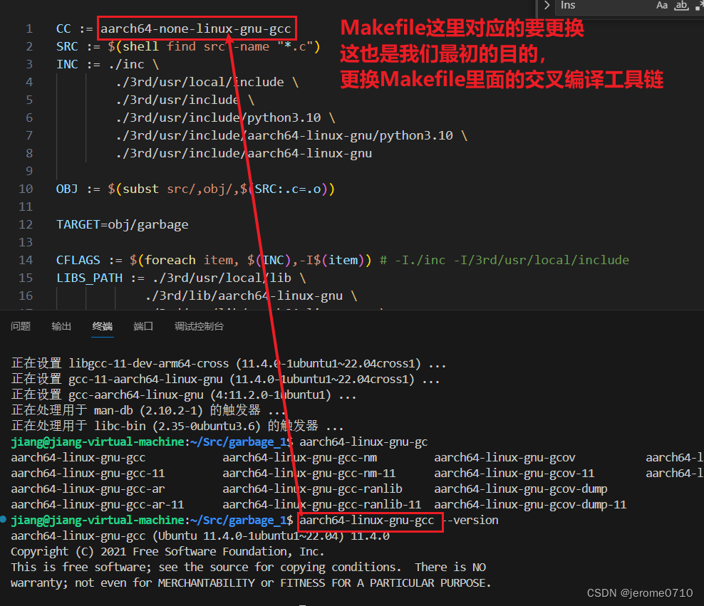 Makefile编译make complie时报错的心路历程_makefile执行cp报错-CSDN博客