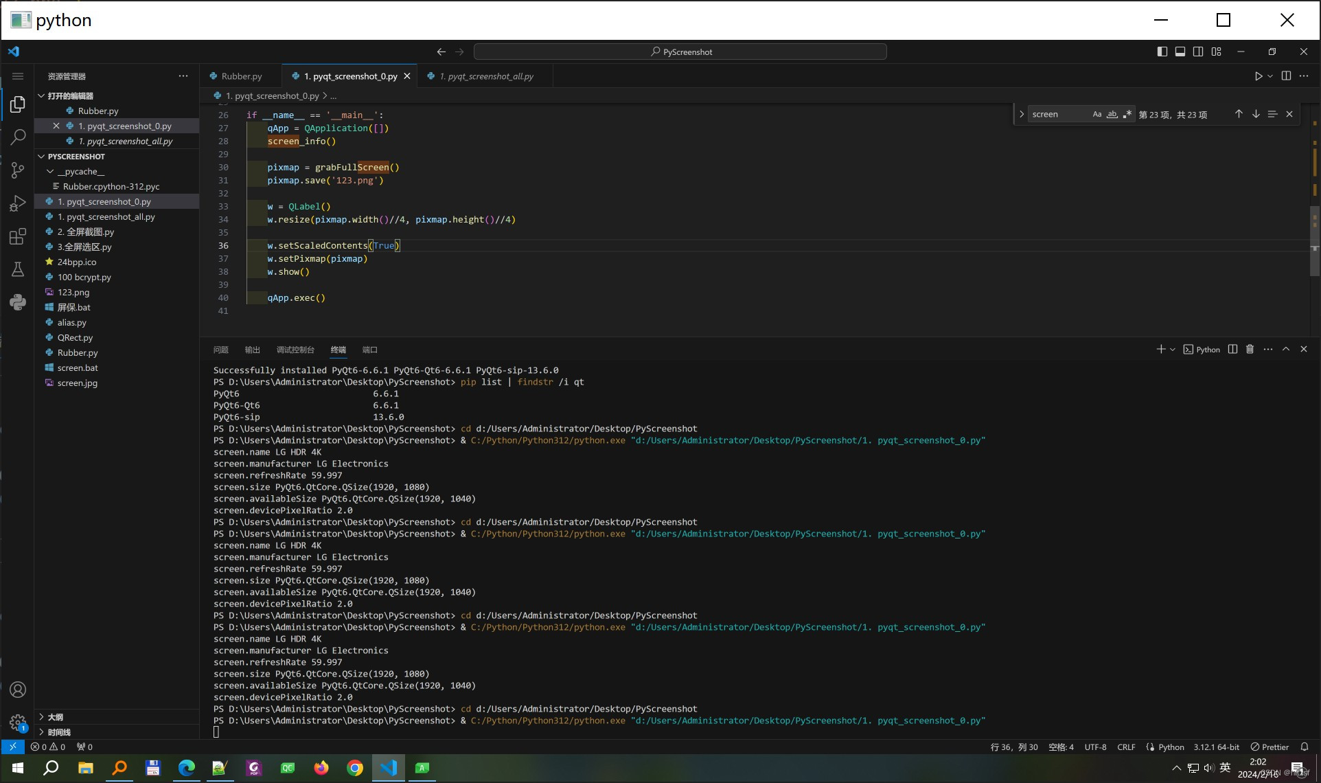 在这里插入图片描述