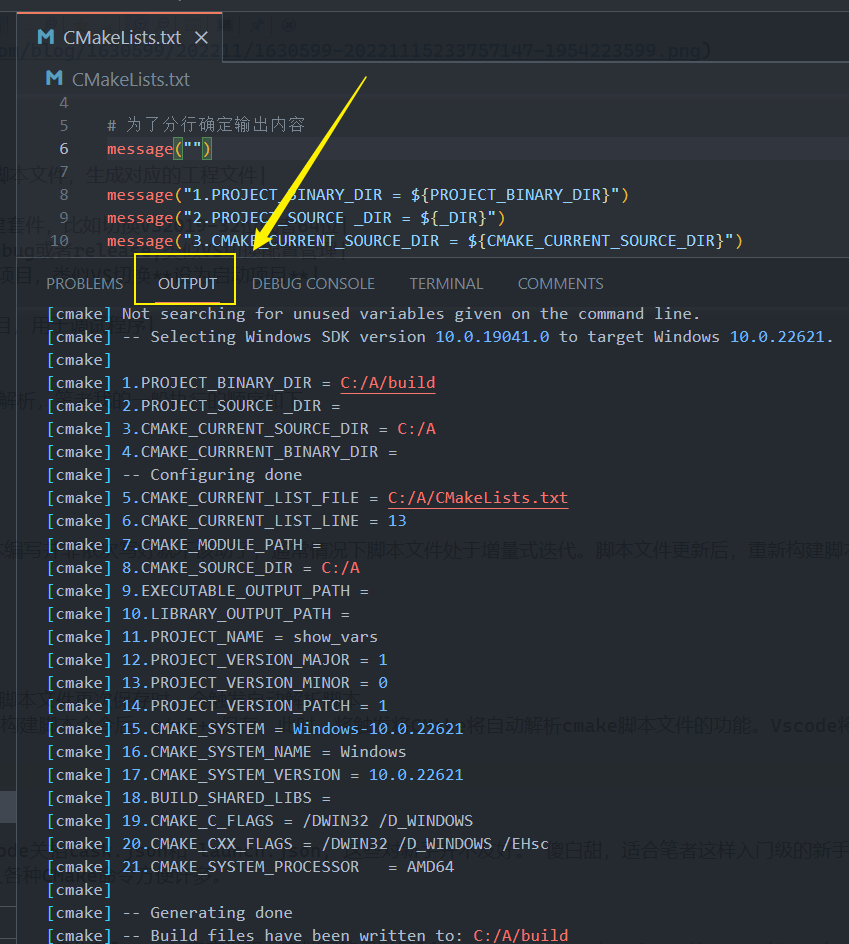 Cmake Clean Command windows--cmake与c++的使用教程(7)-CSDN博客