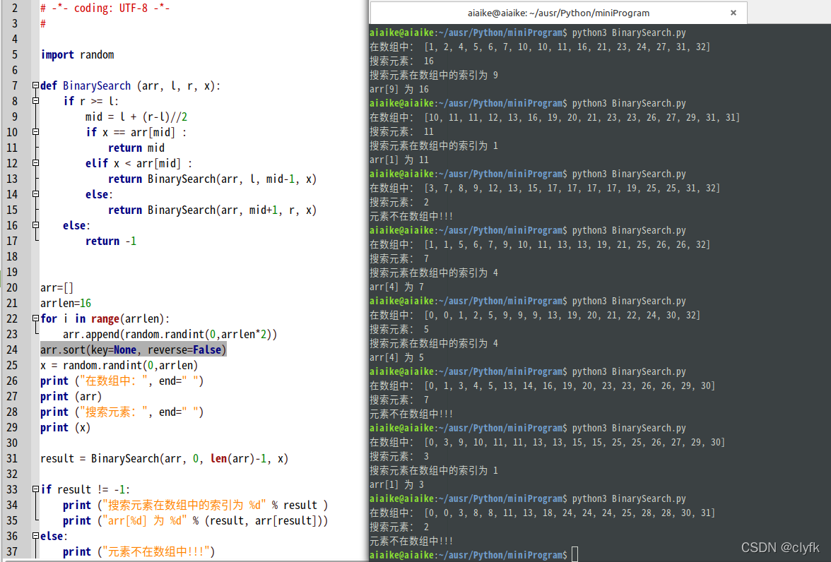 Python版的迷你程序——二分搜索_def binarysearch (arr, l, r, x):-CSDN博客