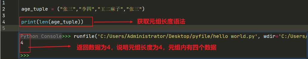 image-20211009112720642