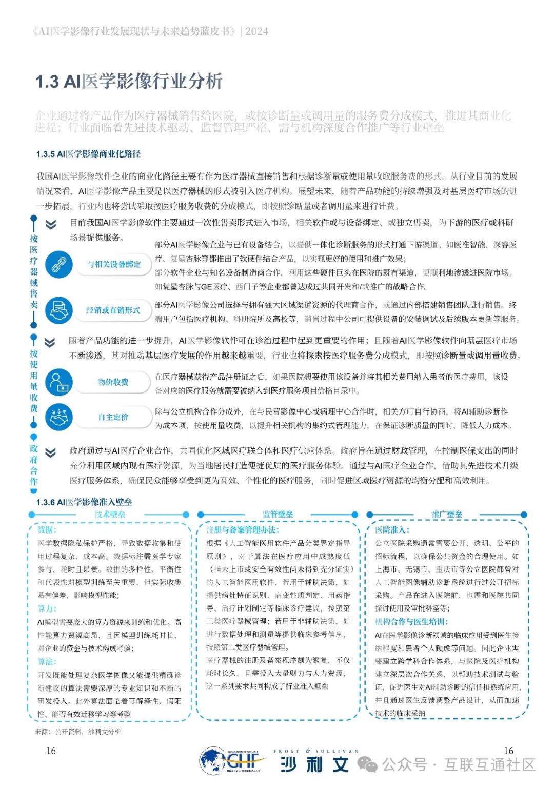 fae96876414c082ab8216640b2a6ae8c.jpeg https://i-blog.csdnimg.cn/blog_migrate/52d1ea92aa016f72d46b611c4473db3a.jpeg