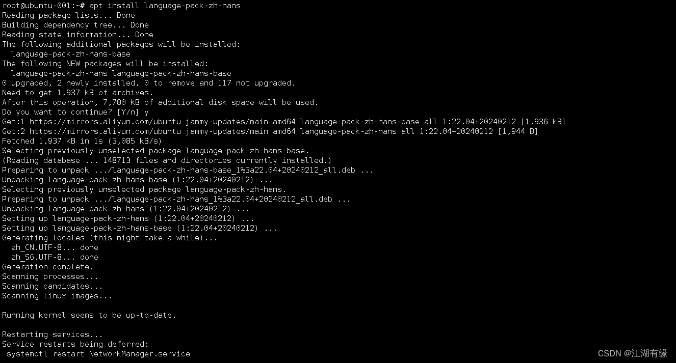 Linux系统之GoAccess实时Web日志分析工具的基本使用插图17 在这里插入图片描述