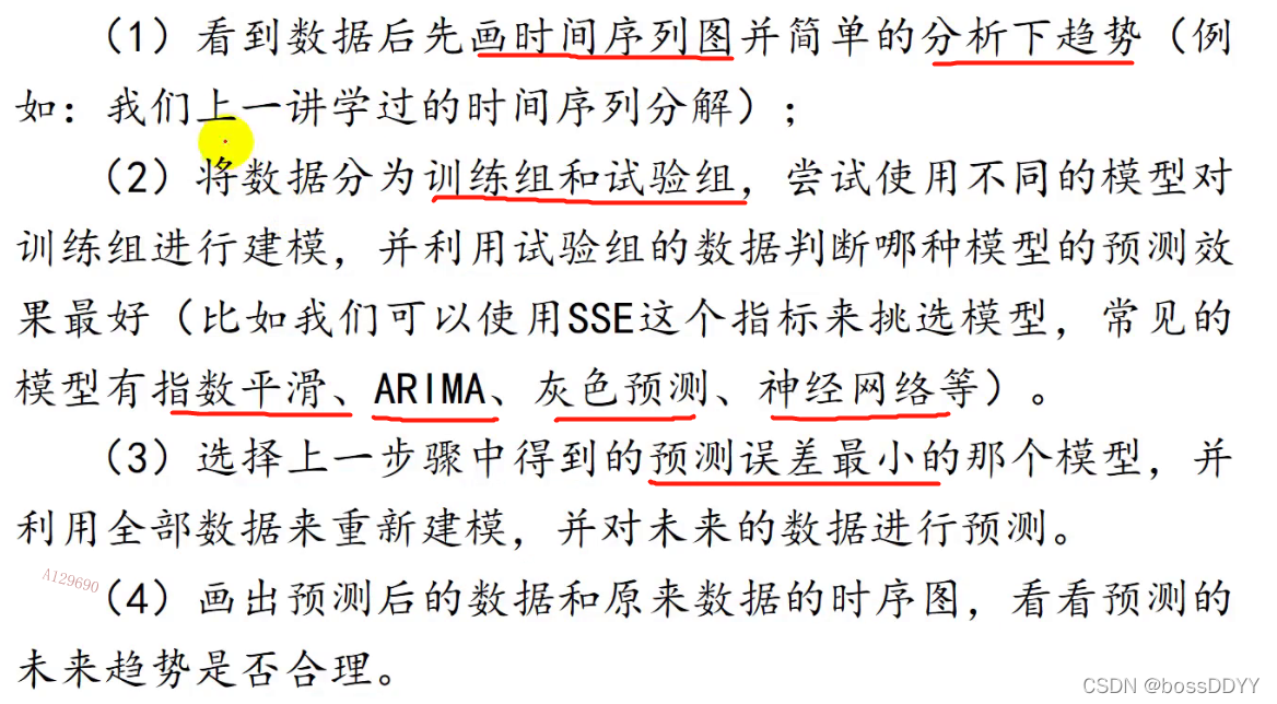 [外链图片转存失败,源站可能有防盗链机制,建议将图片保存下来直接上传(img-6aI8Vm2m-1643803735110)(C:\Users\26737\AppData\Roaming\Typora\typora-user-images\image-20220131141906236.png)]