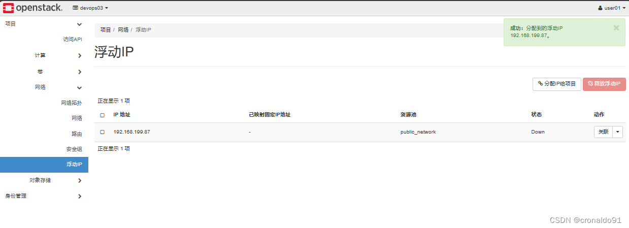 ee6bd70b1eca45e8a8fae02c7072ff75.png