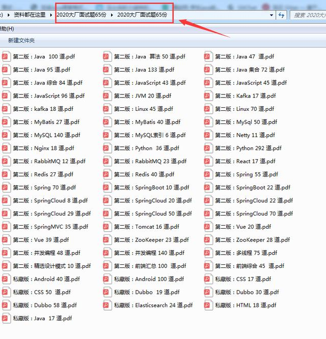 代码写的烂才是原罪?字节三面+微信四面+PayPal四面,大厂面经分享