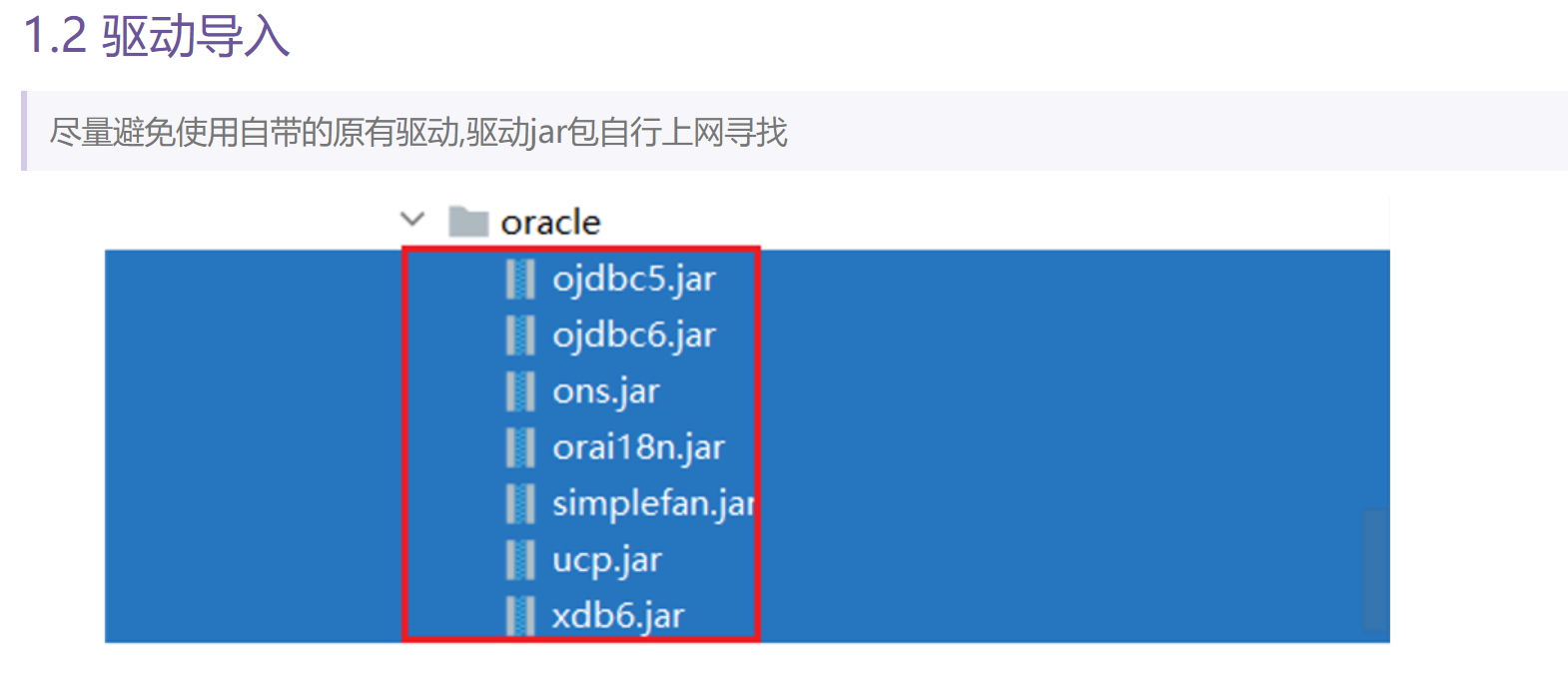 image-20220226123341550