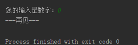 图31  功能0终端输出示例