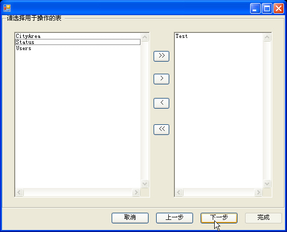 Generator_Tool3.jpg