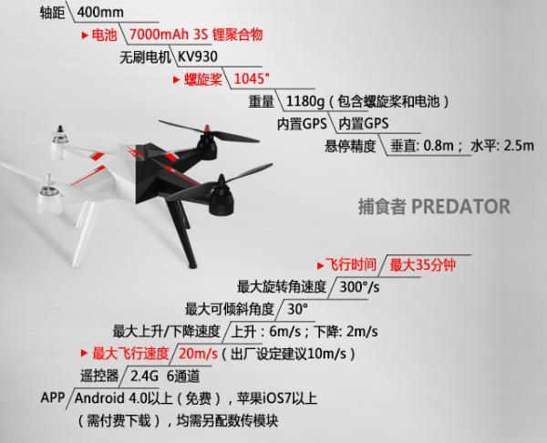 大谷无人机将追求才貌双全2