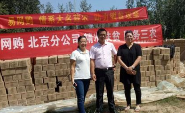 易网购倒下,1200万人血本无归,创始人携款潜逃澳洲