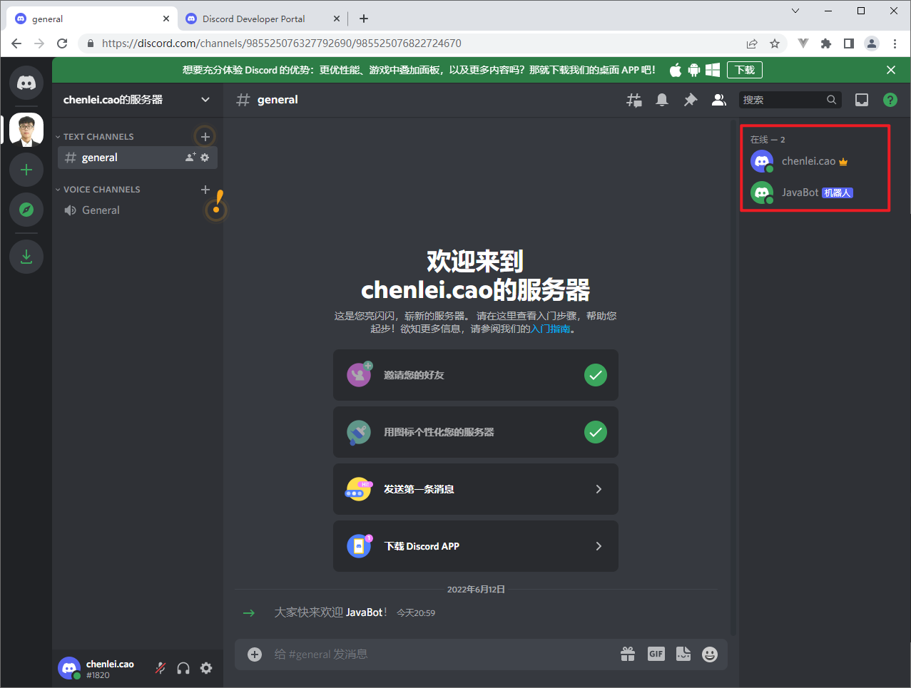 image-20220612211807393