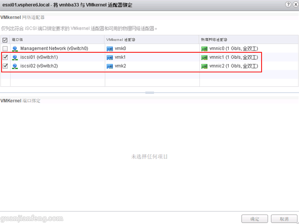 vsphere6042