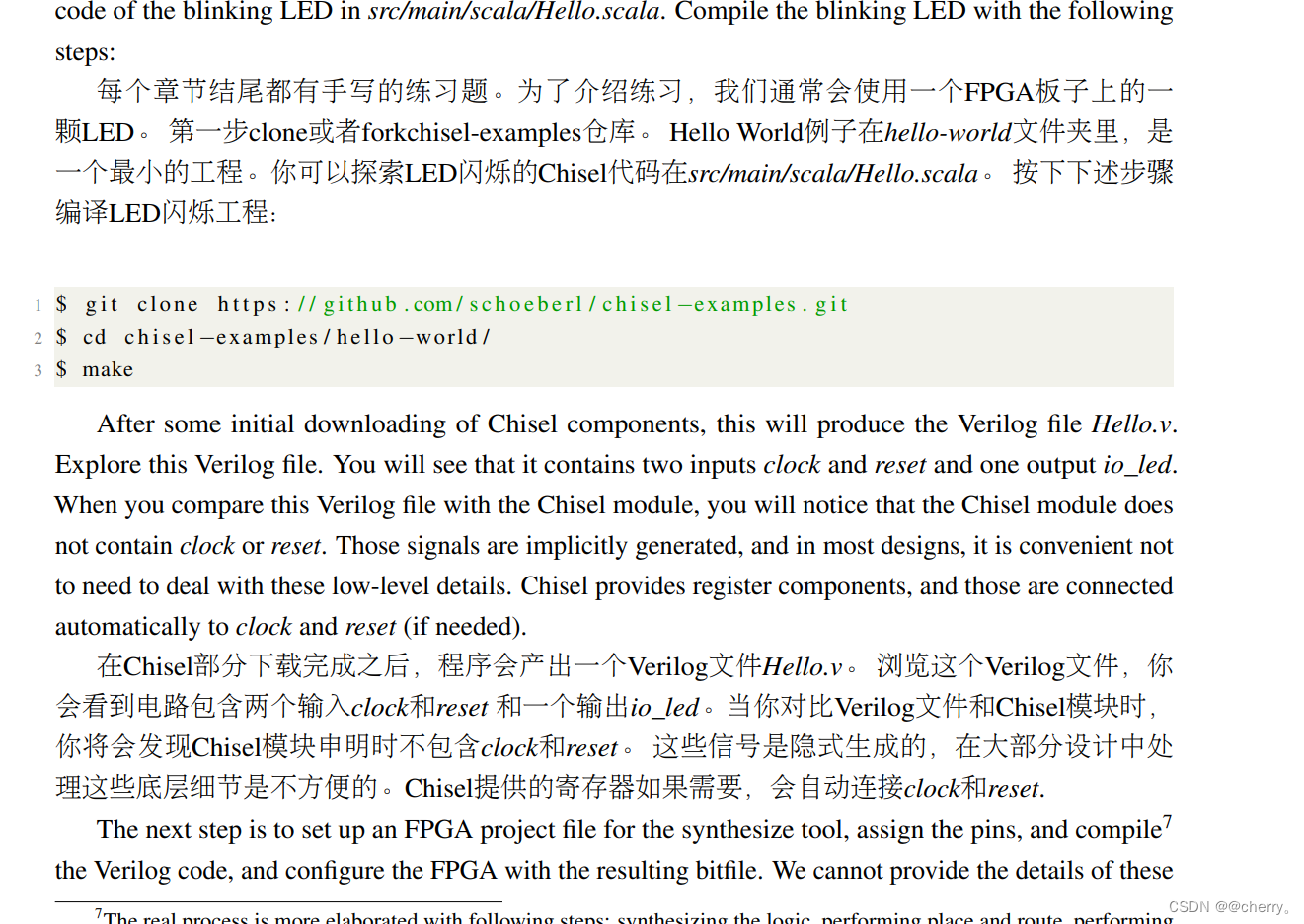 Chisel入门——在windows系统下部署Chisel环境并点亮FPGA小灯等实验-CSDN博客