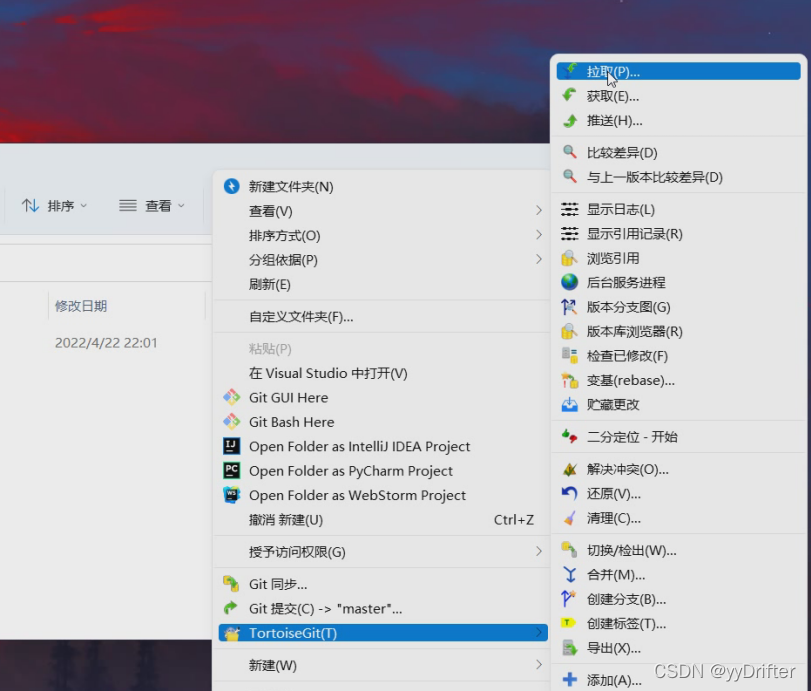 [外链图片转存失败,源站可能有防盗链机制,建议将图片保存下来直接上传(img-spf8syUJ-1650723426825)(C:\Users\dryan\AppData\Roaming\Typora\typora-user-images\image-20220422221131262.png)]